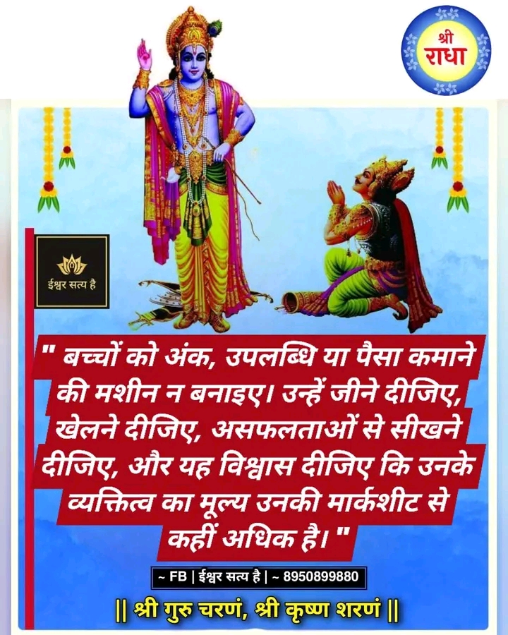 Post media