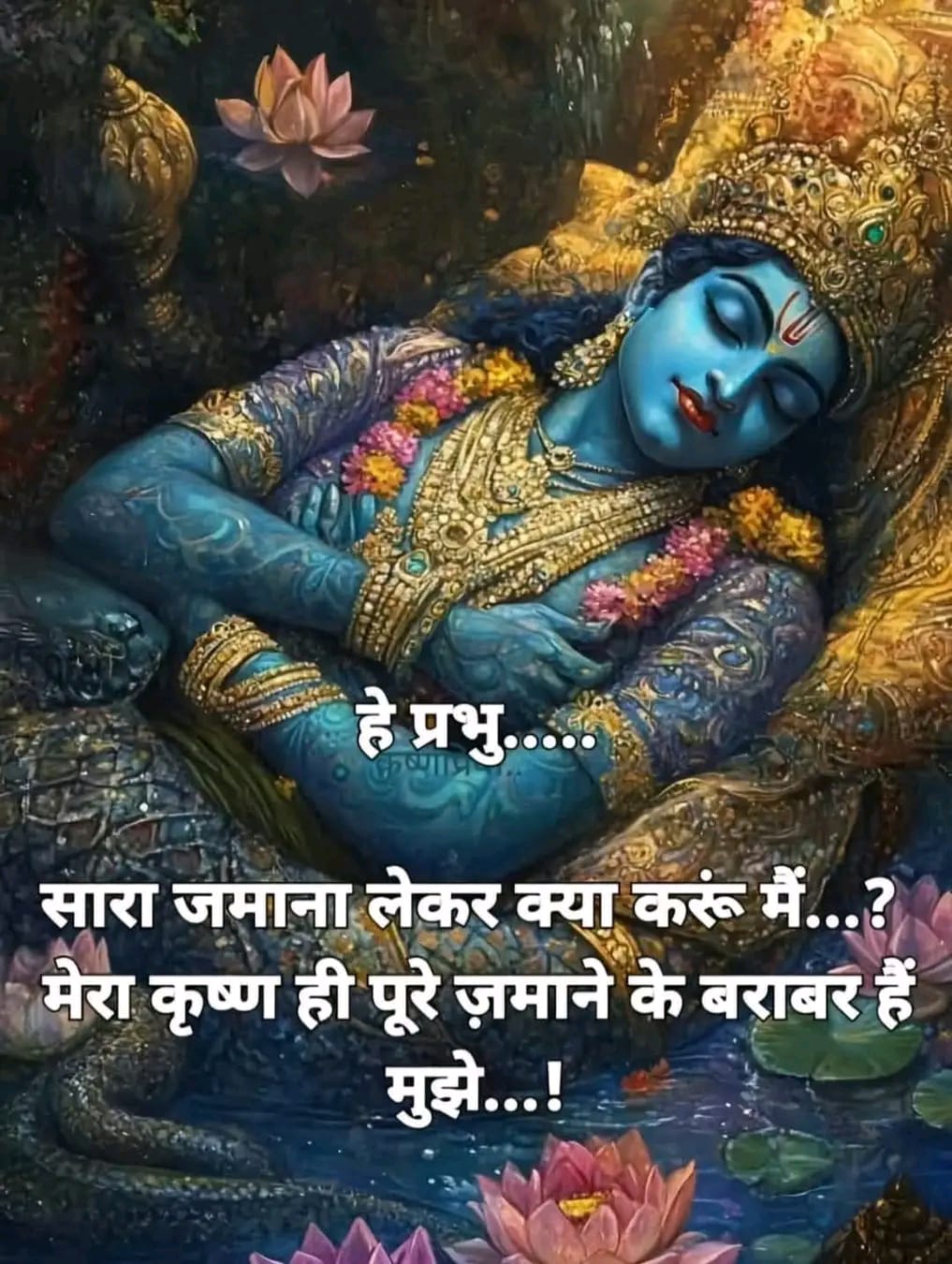 Post media