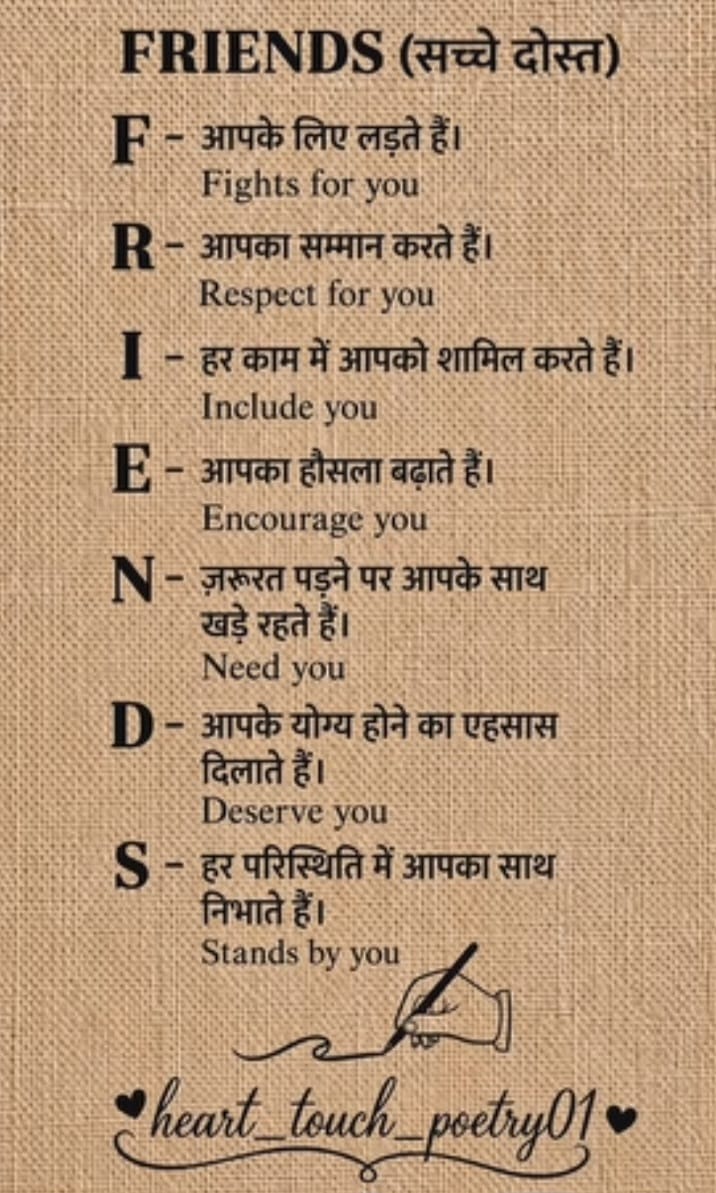 Post media