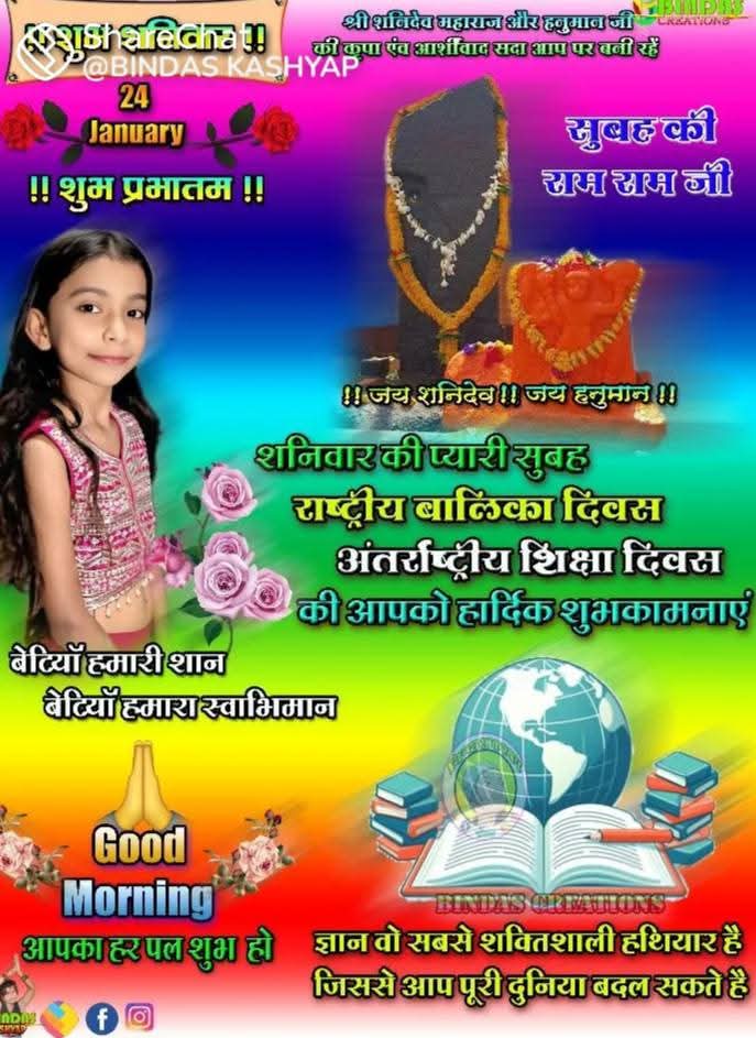 Post media