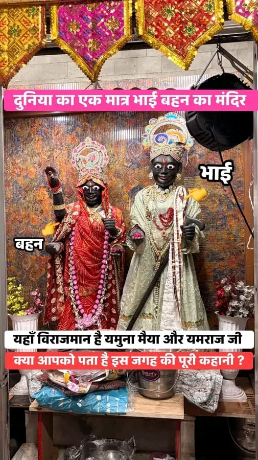 Post media