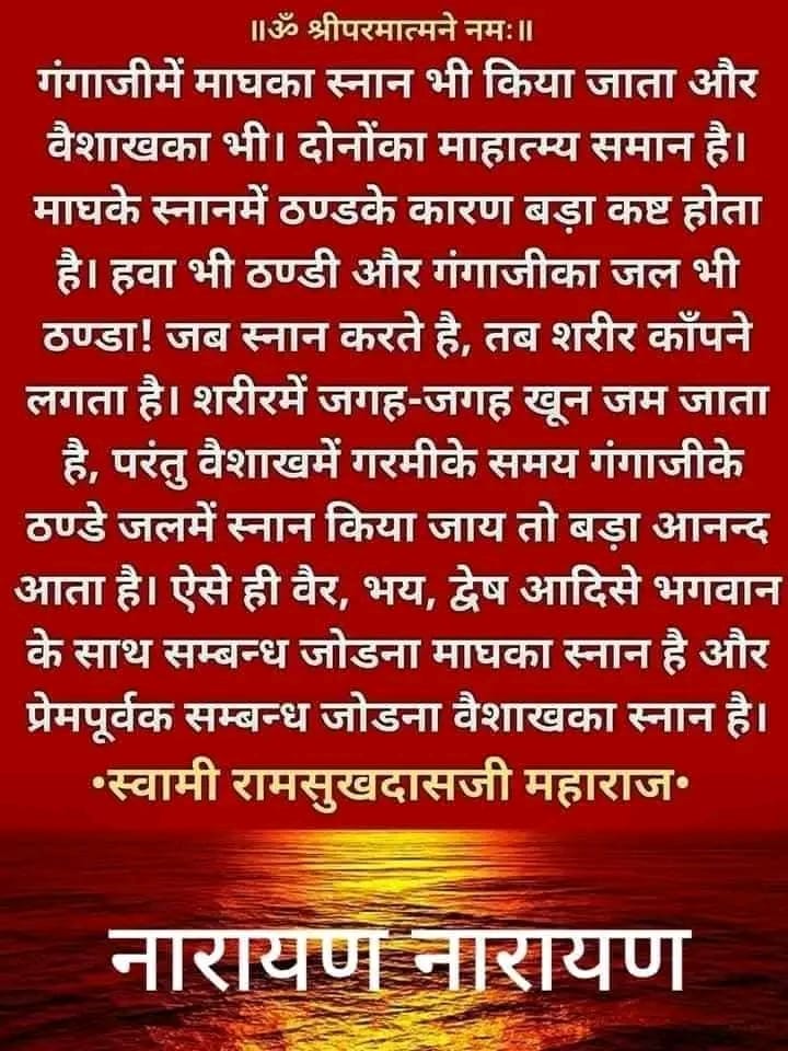 Post media