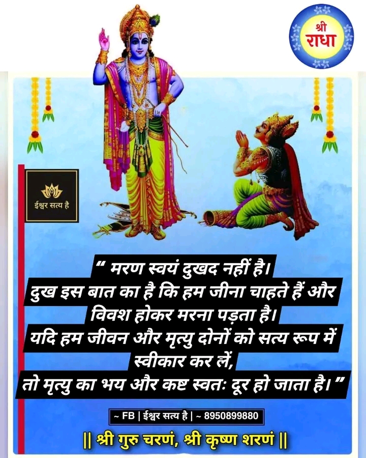 Post media