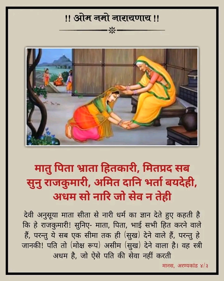 Post media