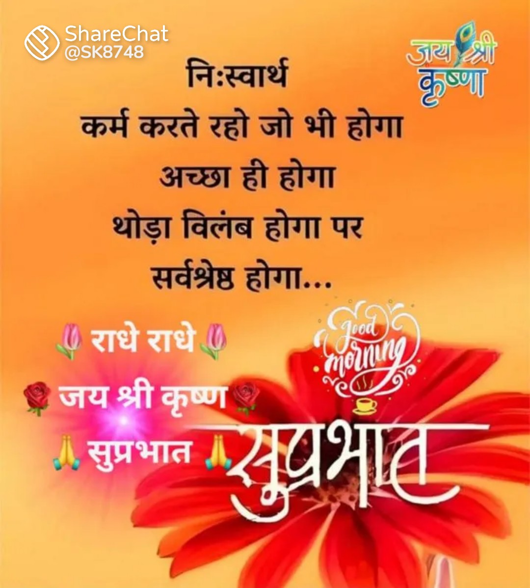 Post media