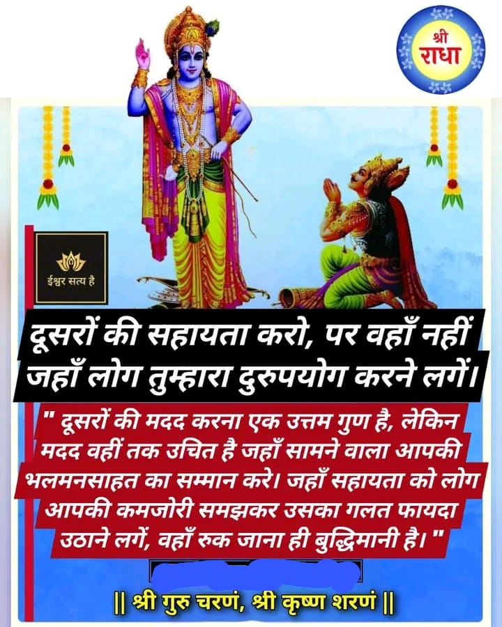 Post media