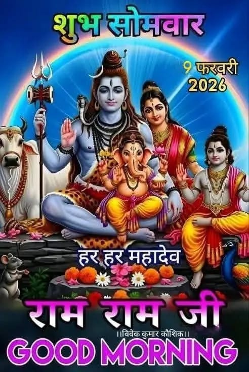 Post media