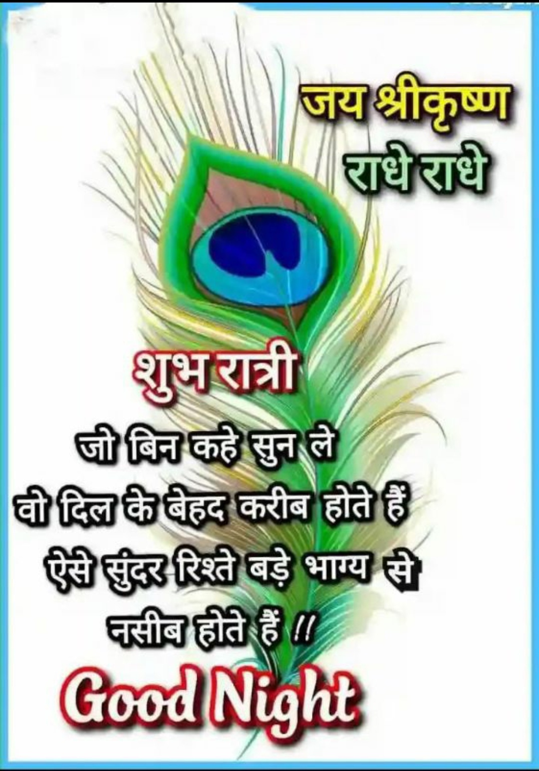 Post media