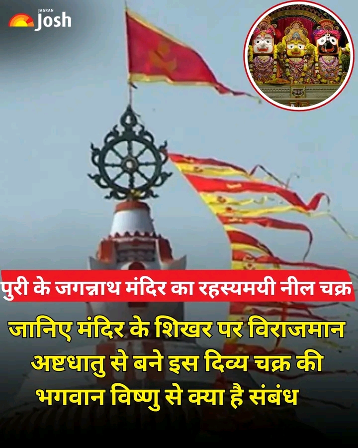 Post media