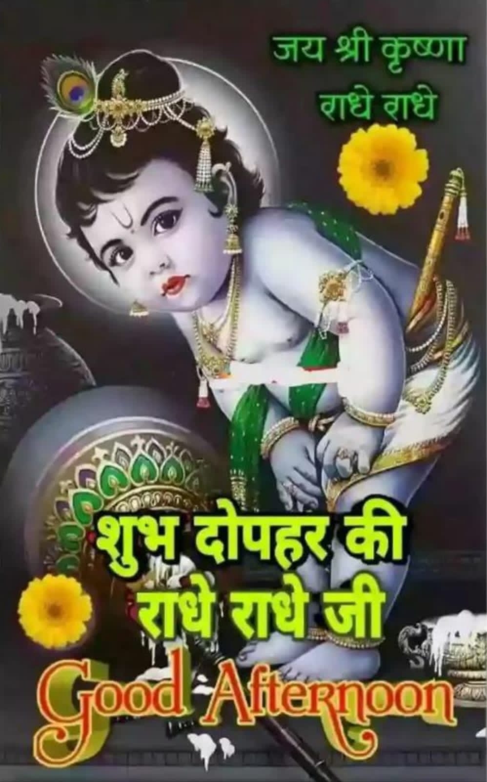 Post media