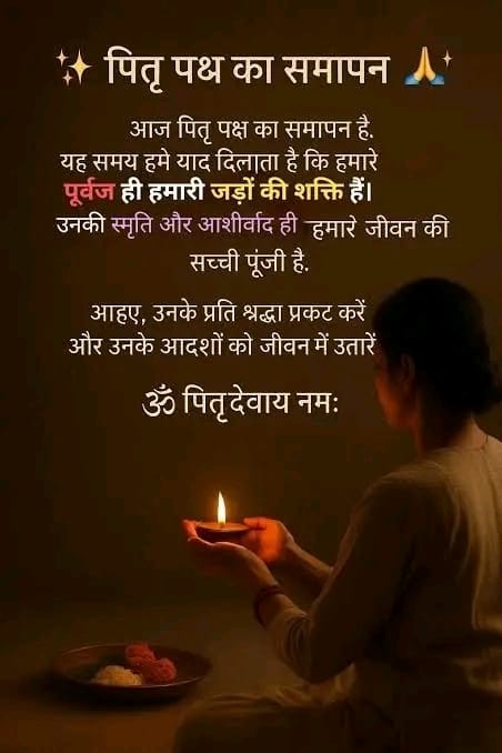 Post media