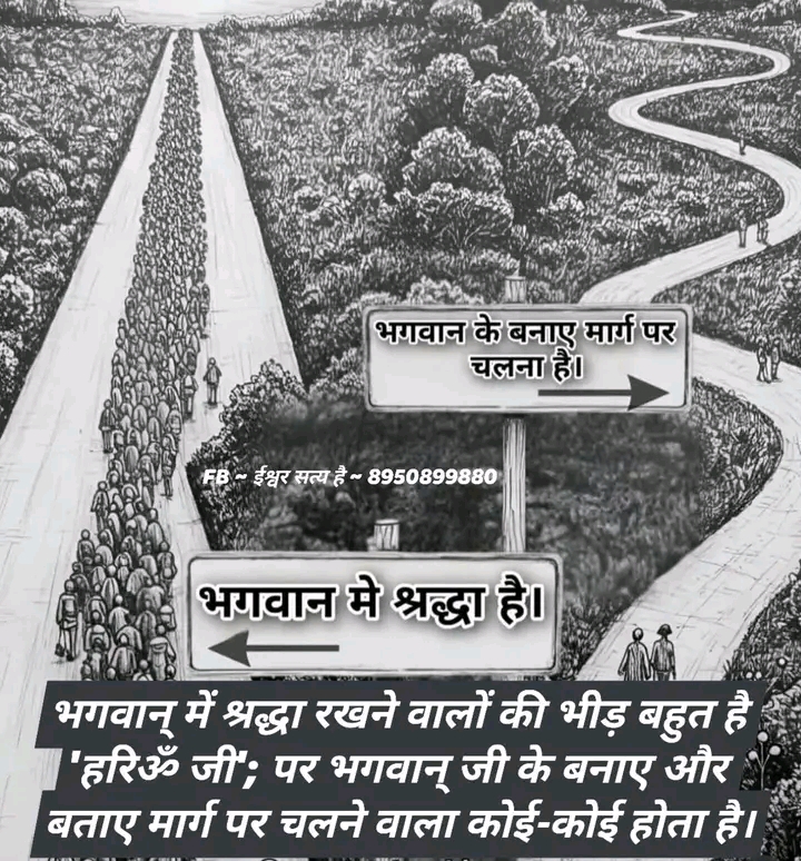 Post media