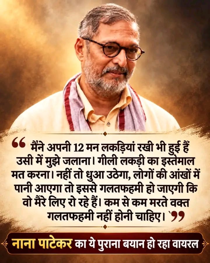 Post media