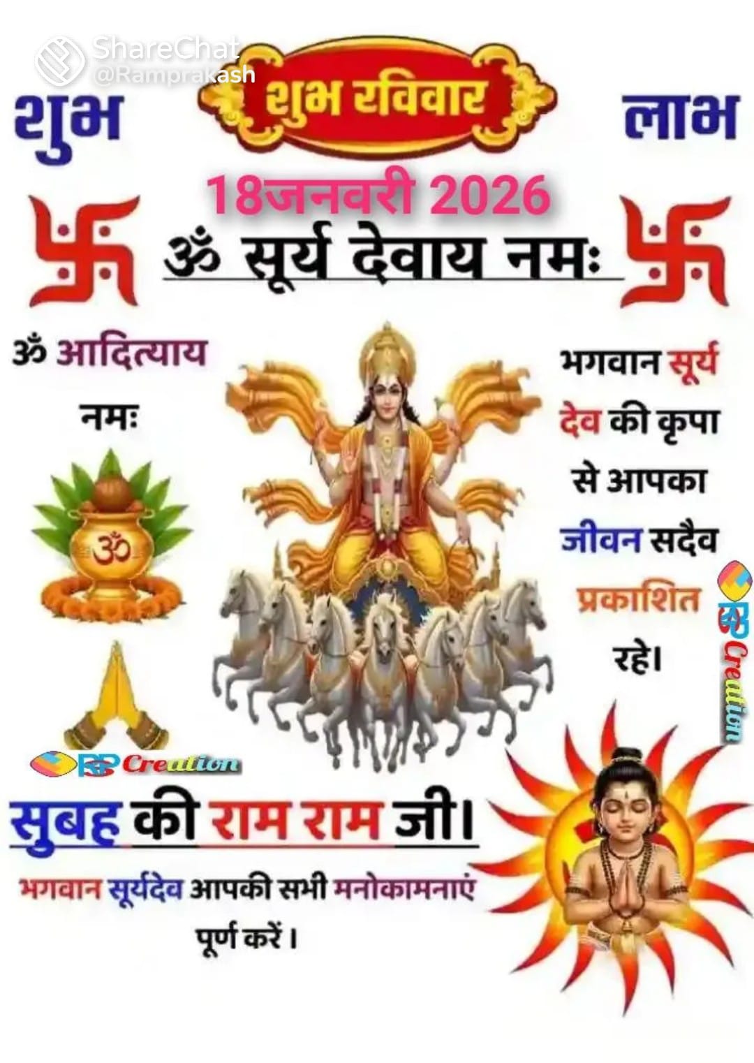 Post media