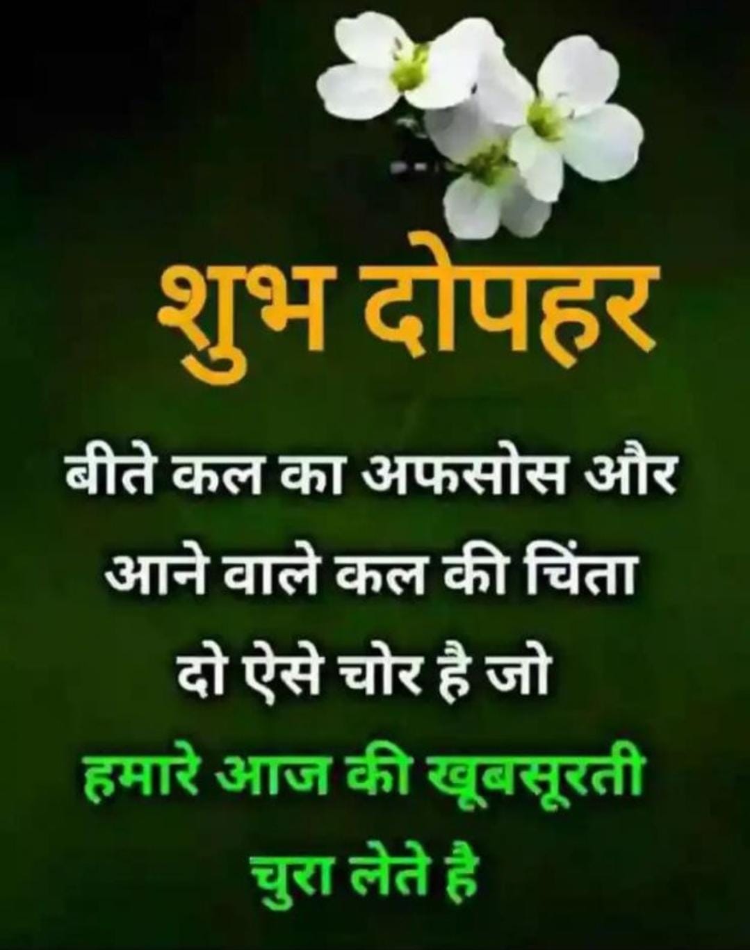 Post media