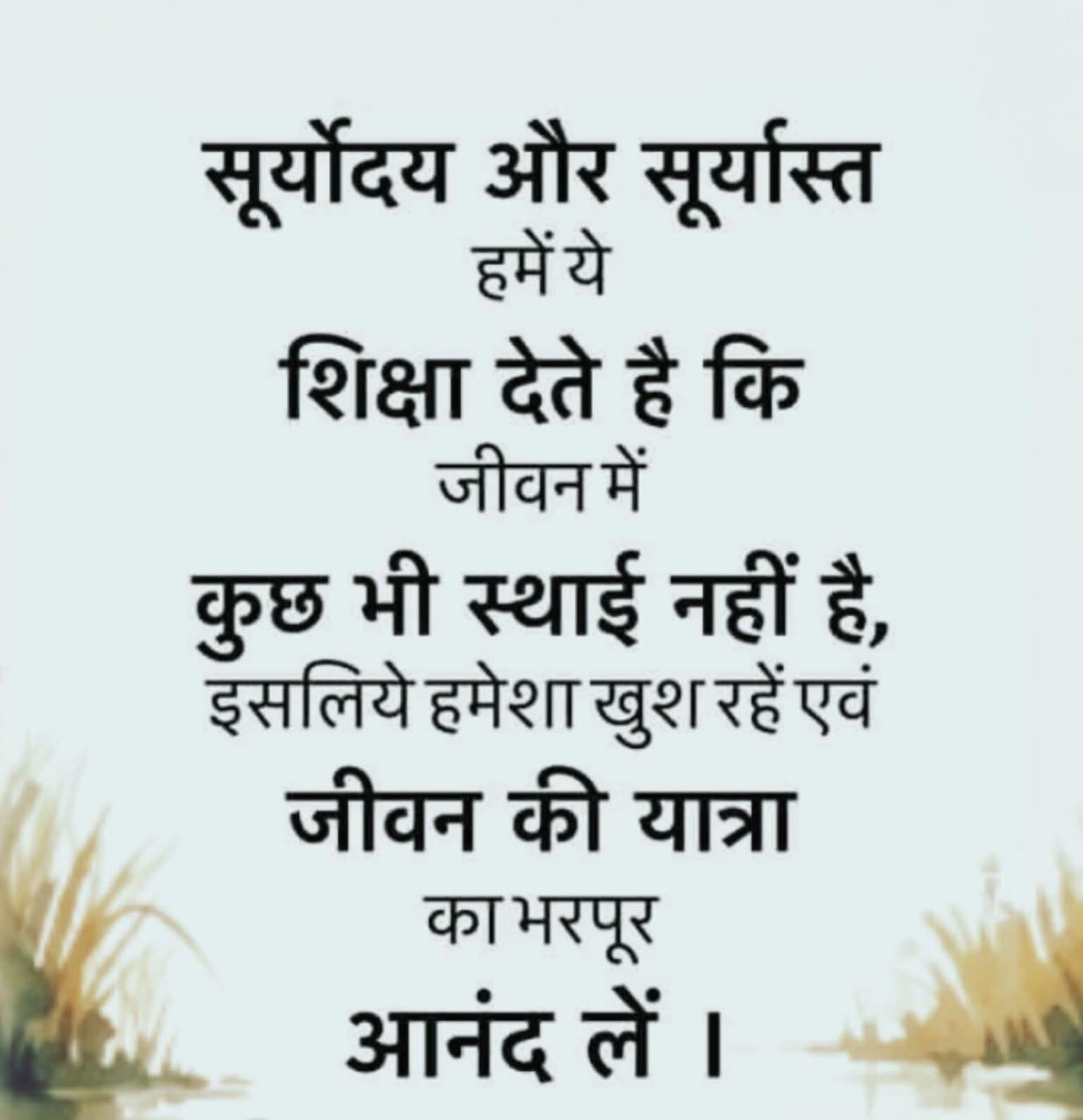 Post media
