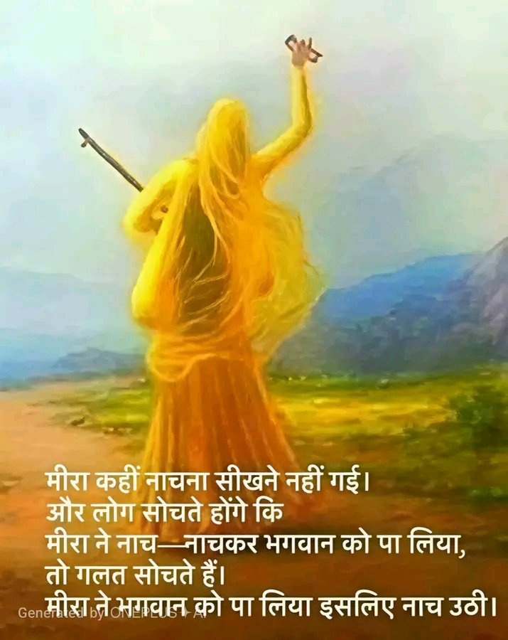 Post media