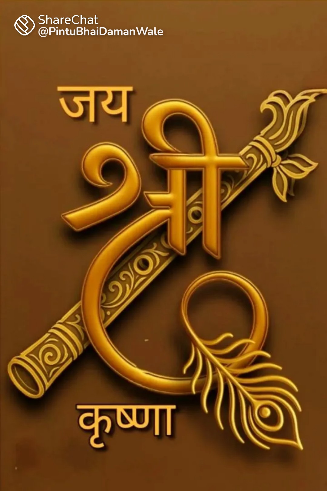 Post media