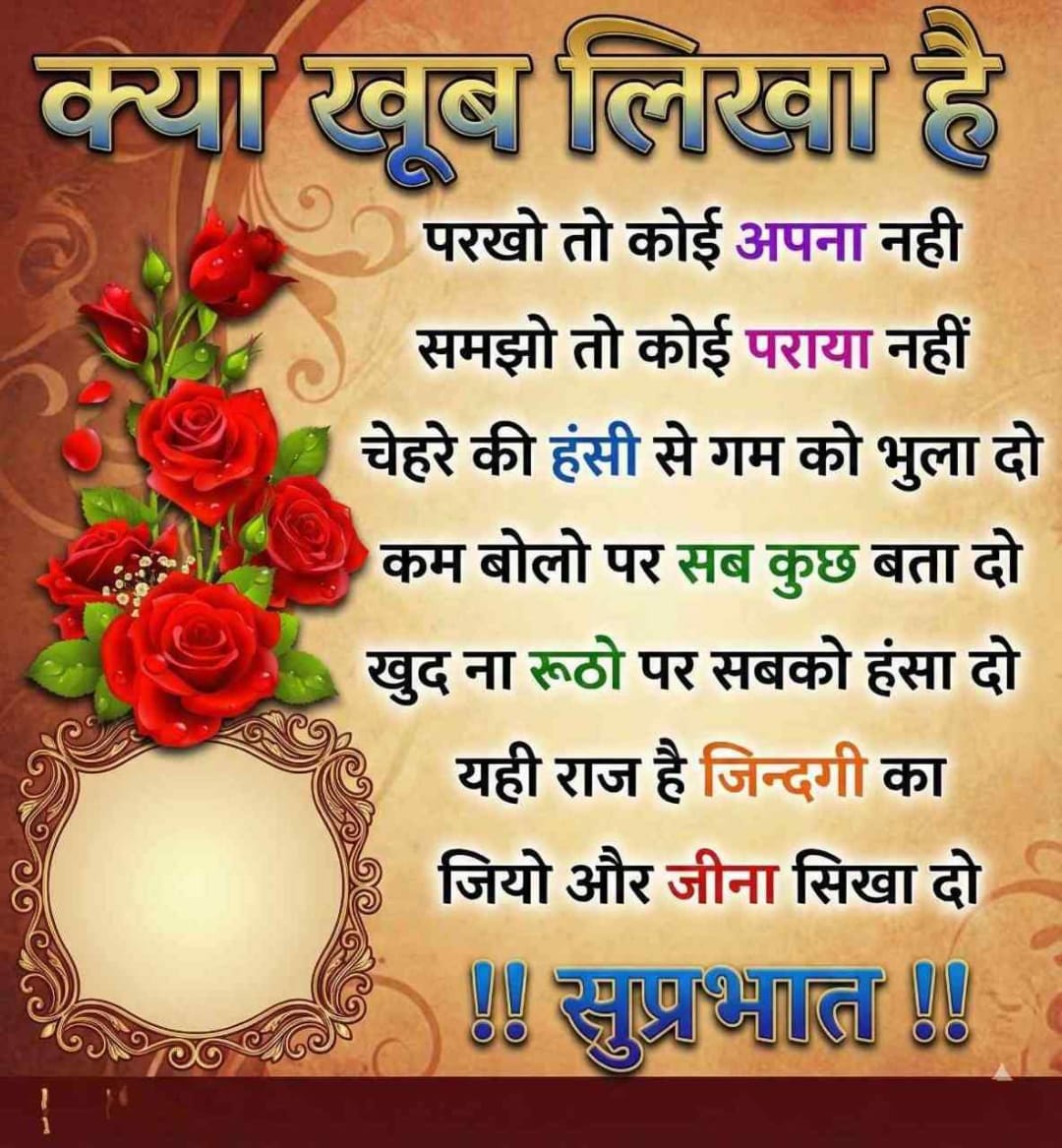Post media
