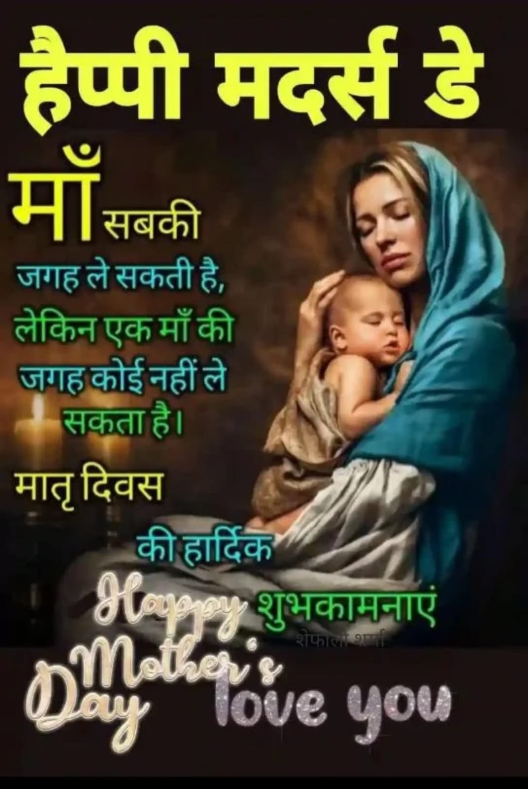 Post media