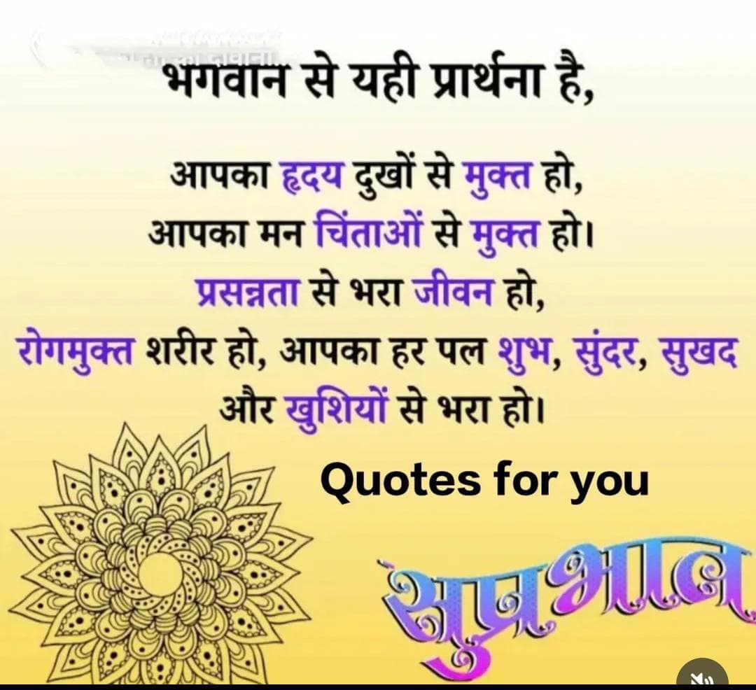 Post media