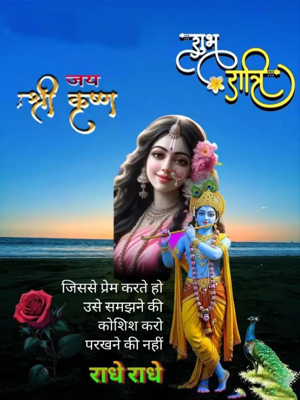 Post media