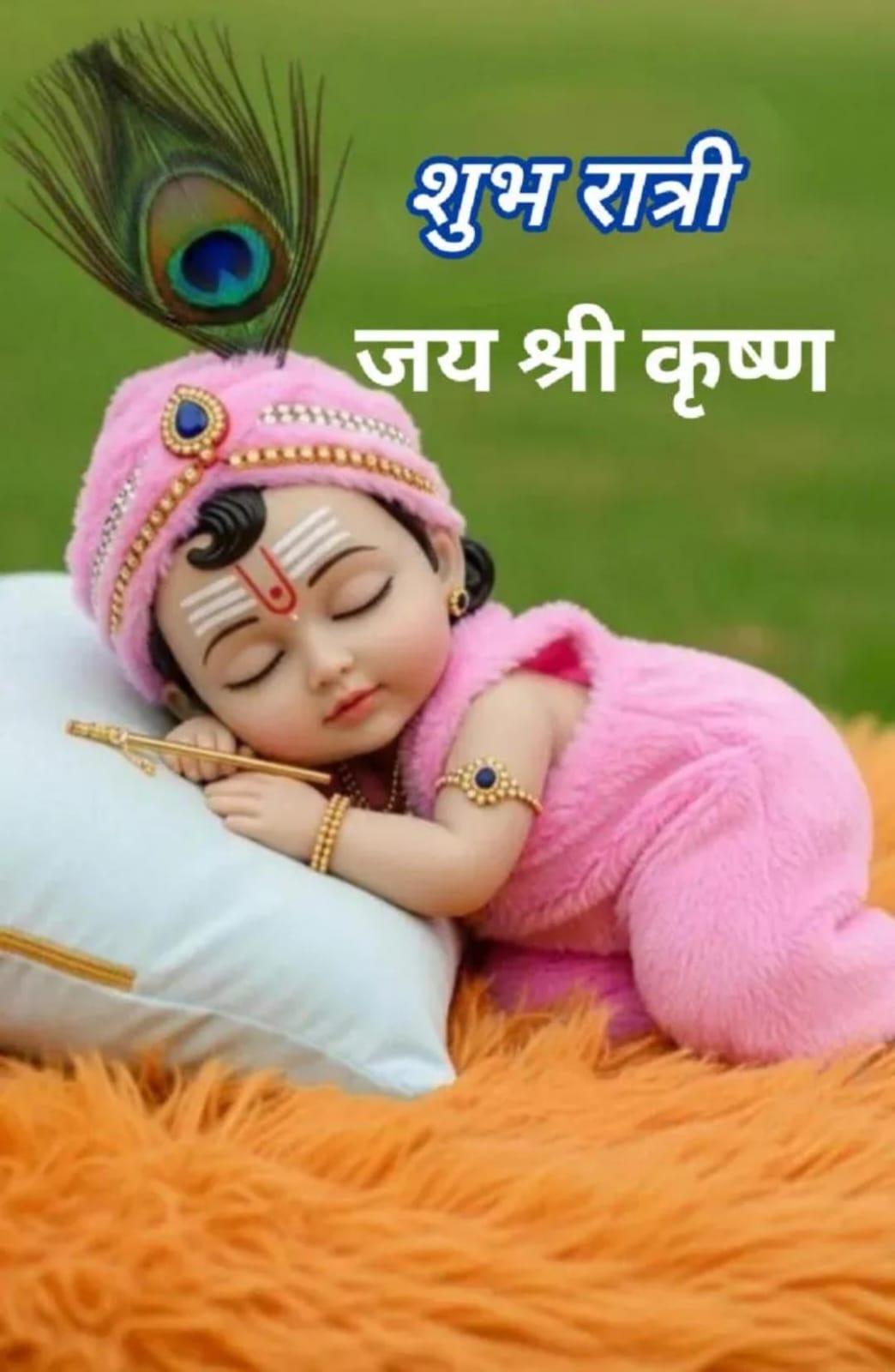Post media
