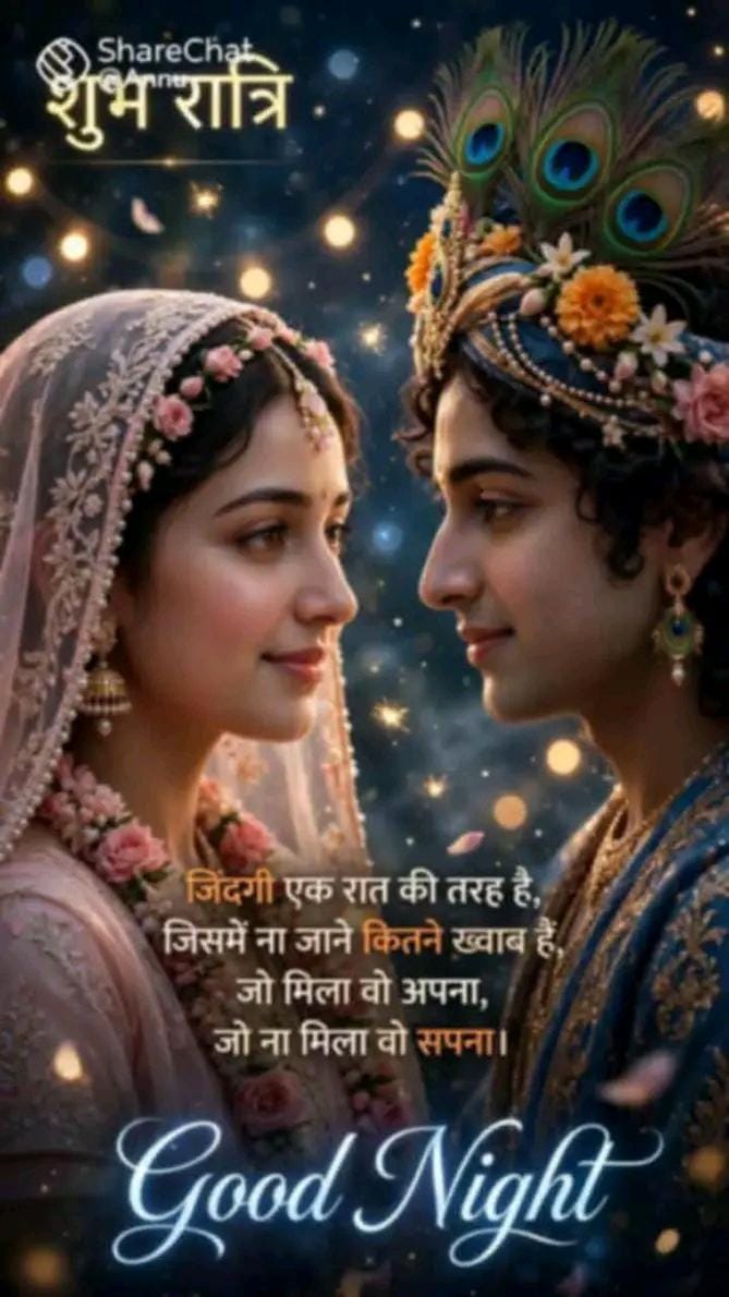 Post media