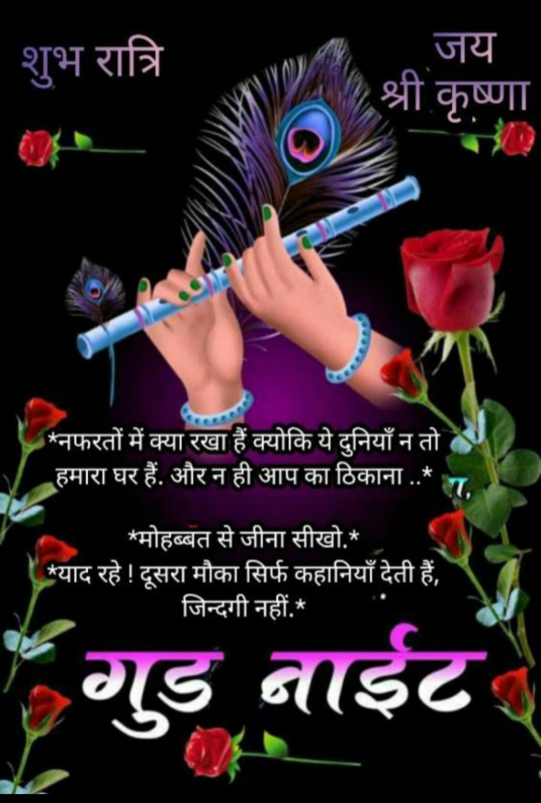 Post media