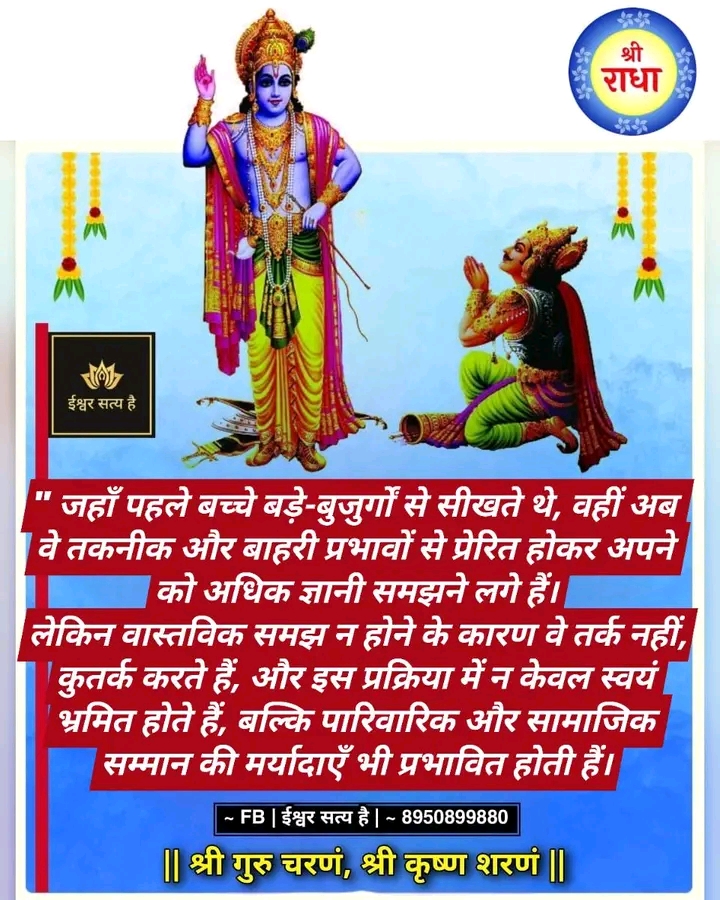 Post media