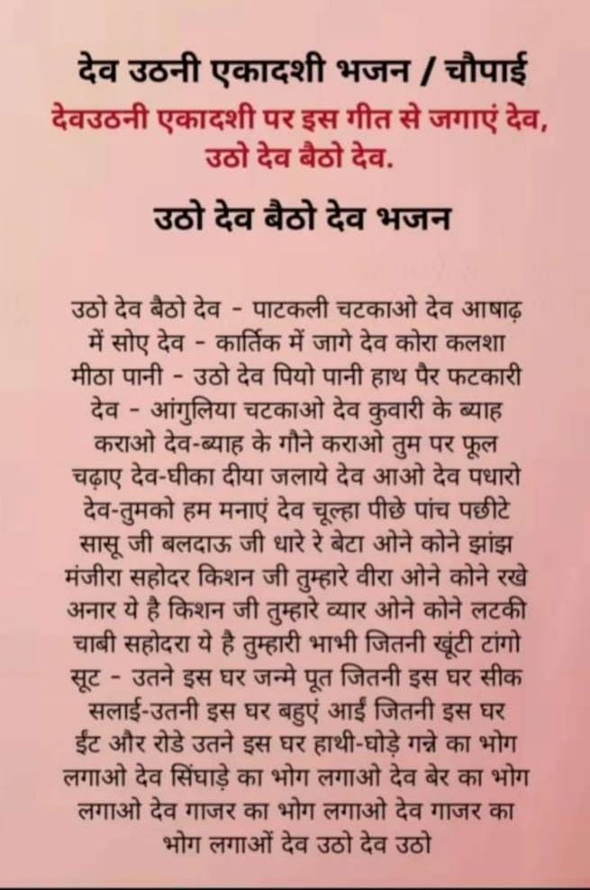 Post media