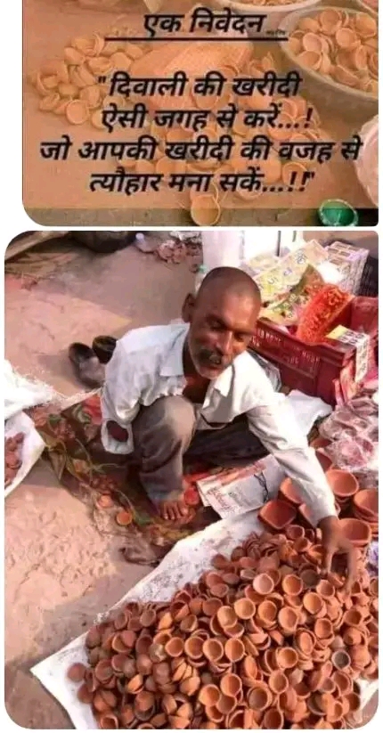 Post media