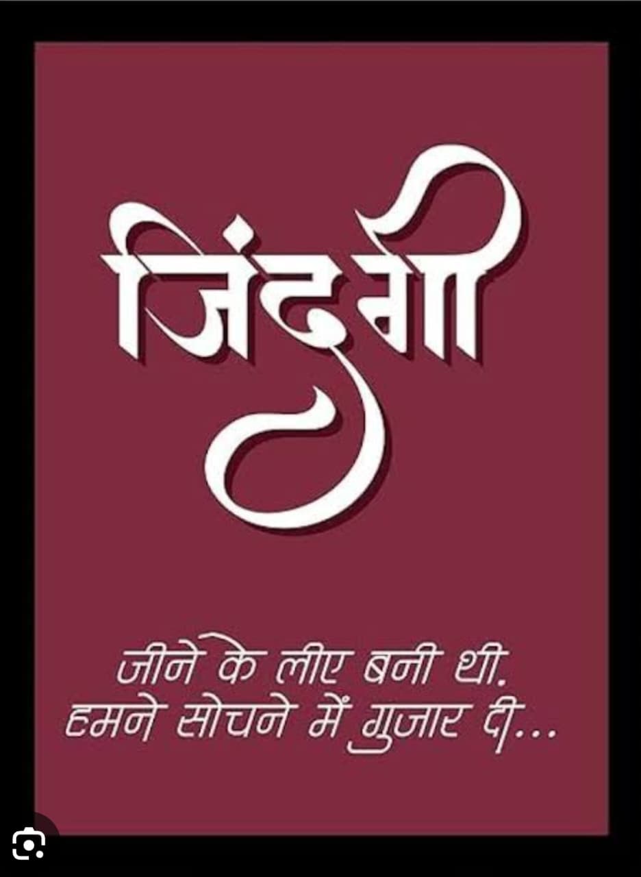 Post media