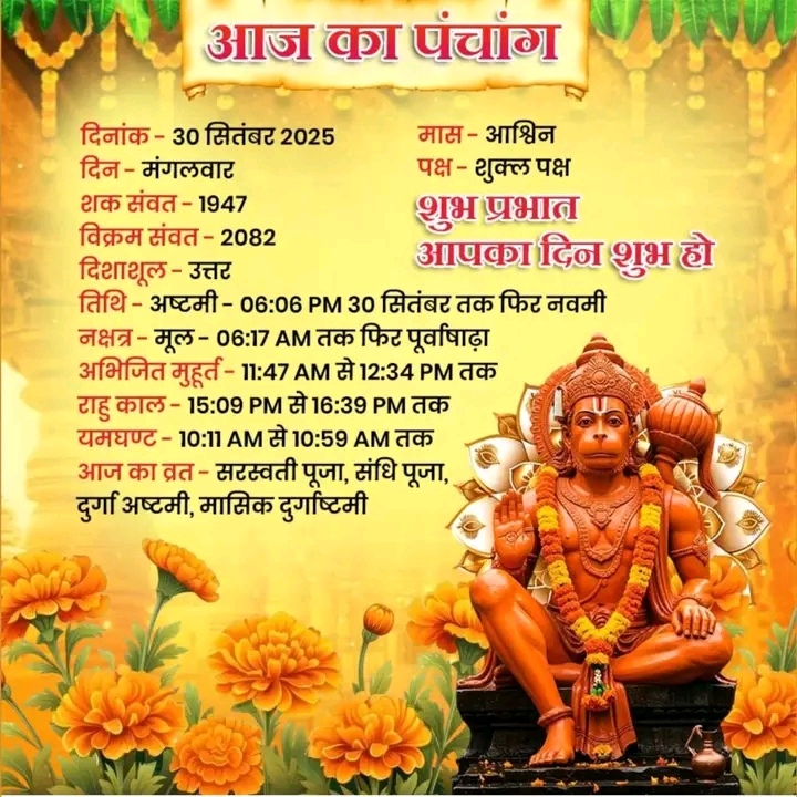 Post media