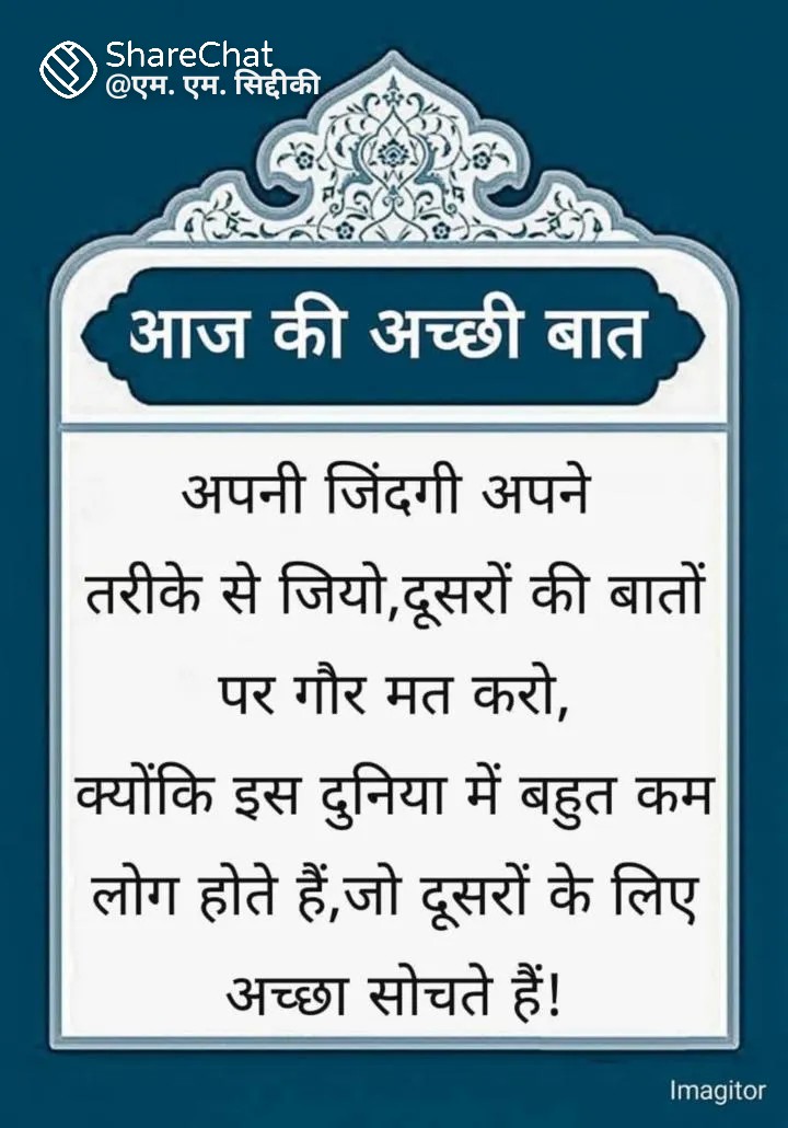 Post media