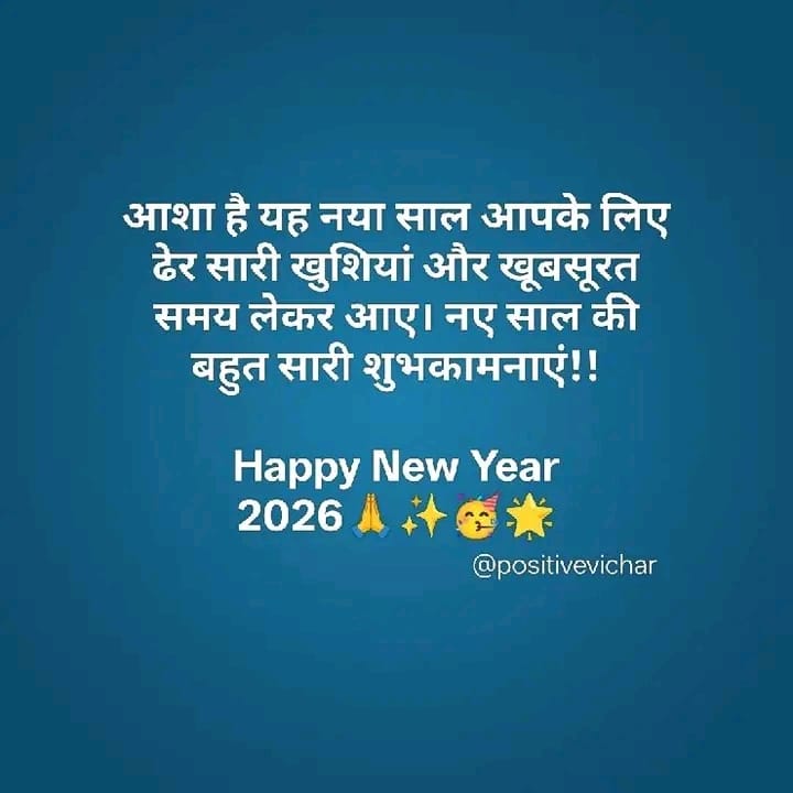 Post media