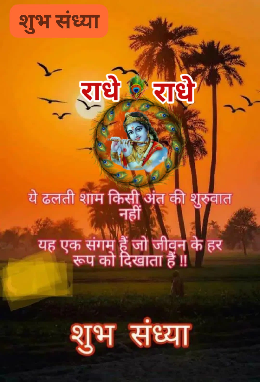 Post media