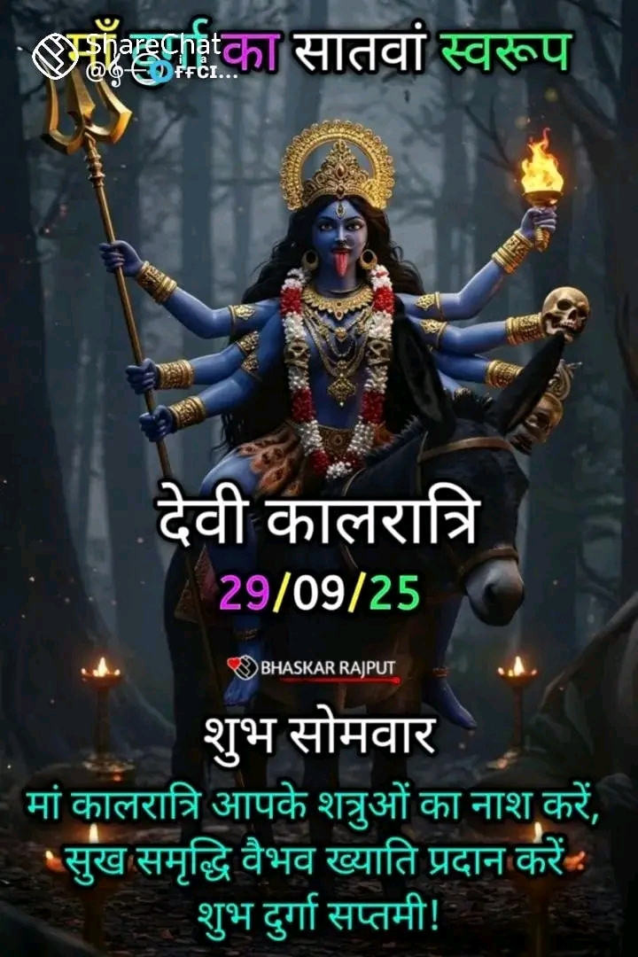 Post media