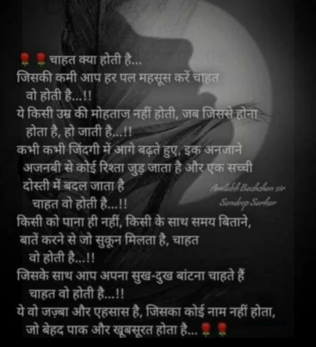 Post media