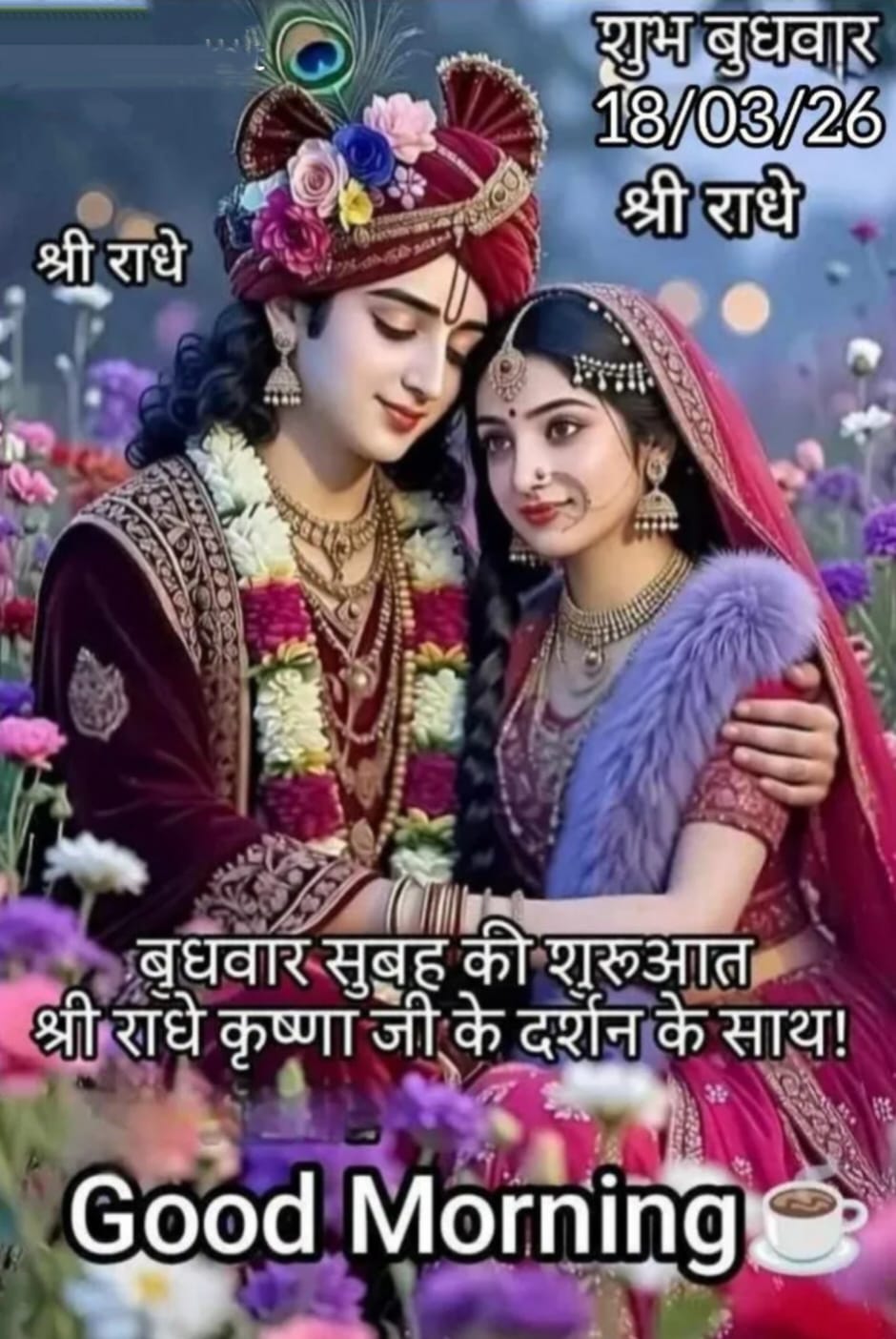 Post media