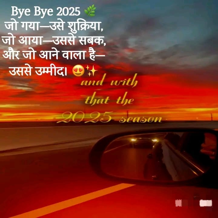 Post media