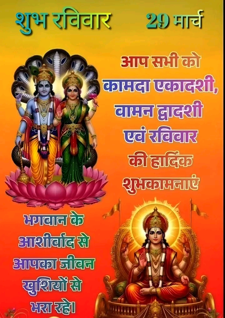 Post media