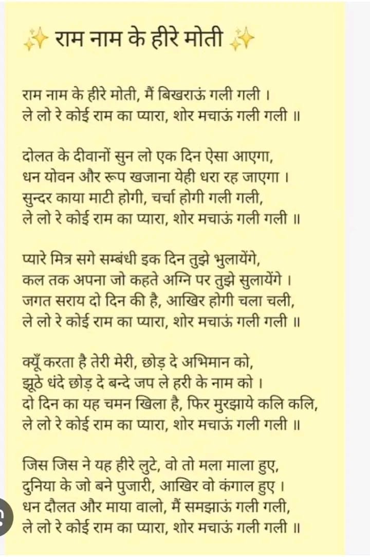Post media