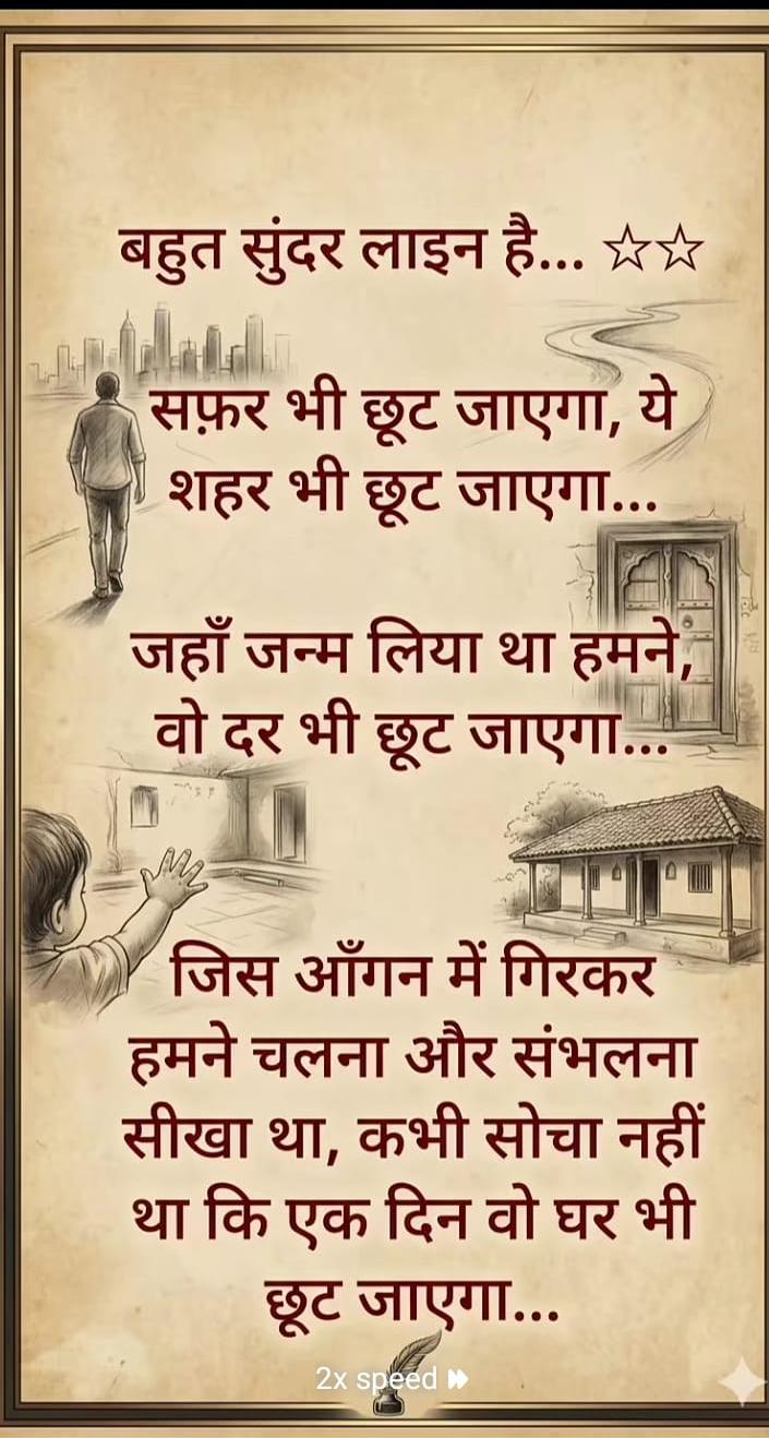 Post media