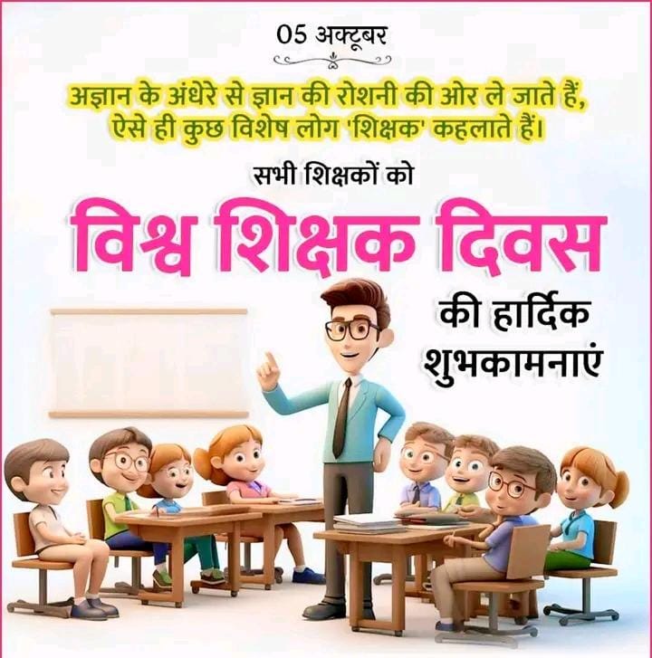 Post media