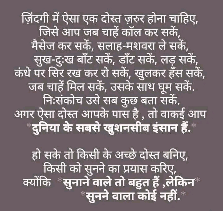 Post media