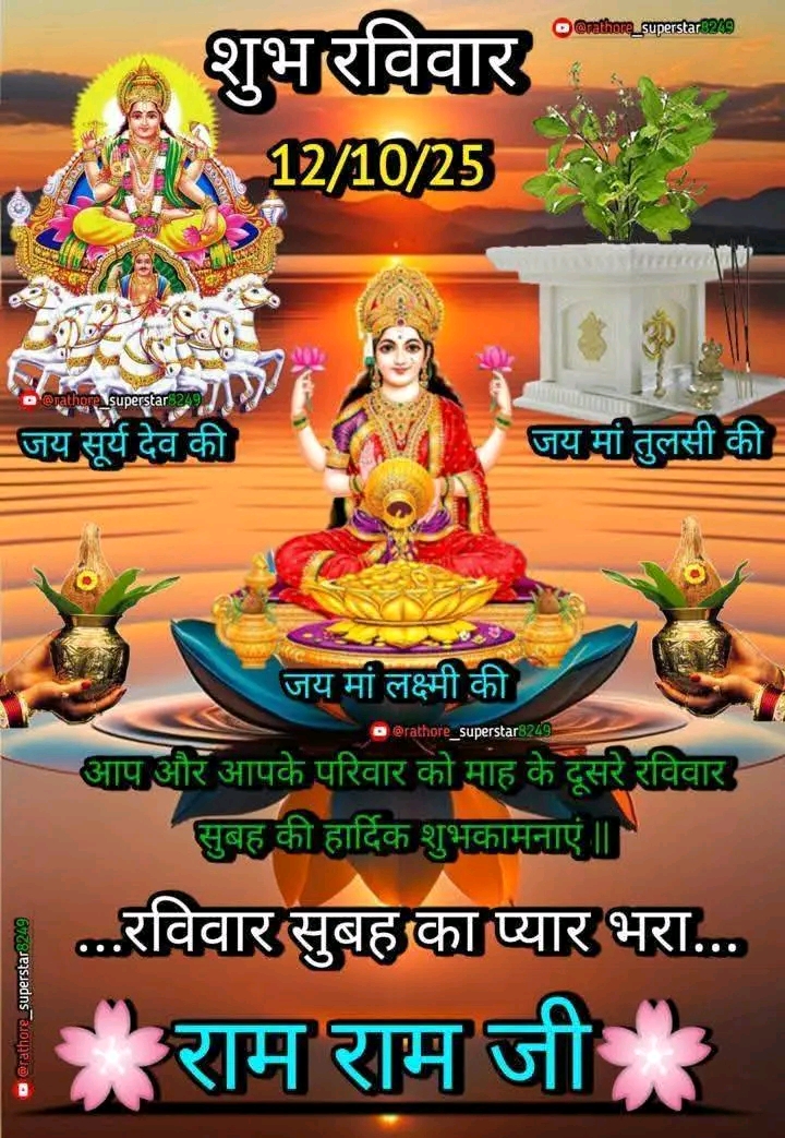 Post media