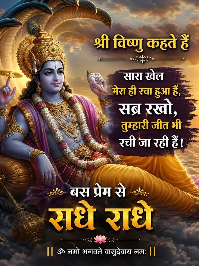 Post media