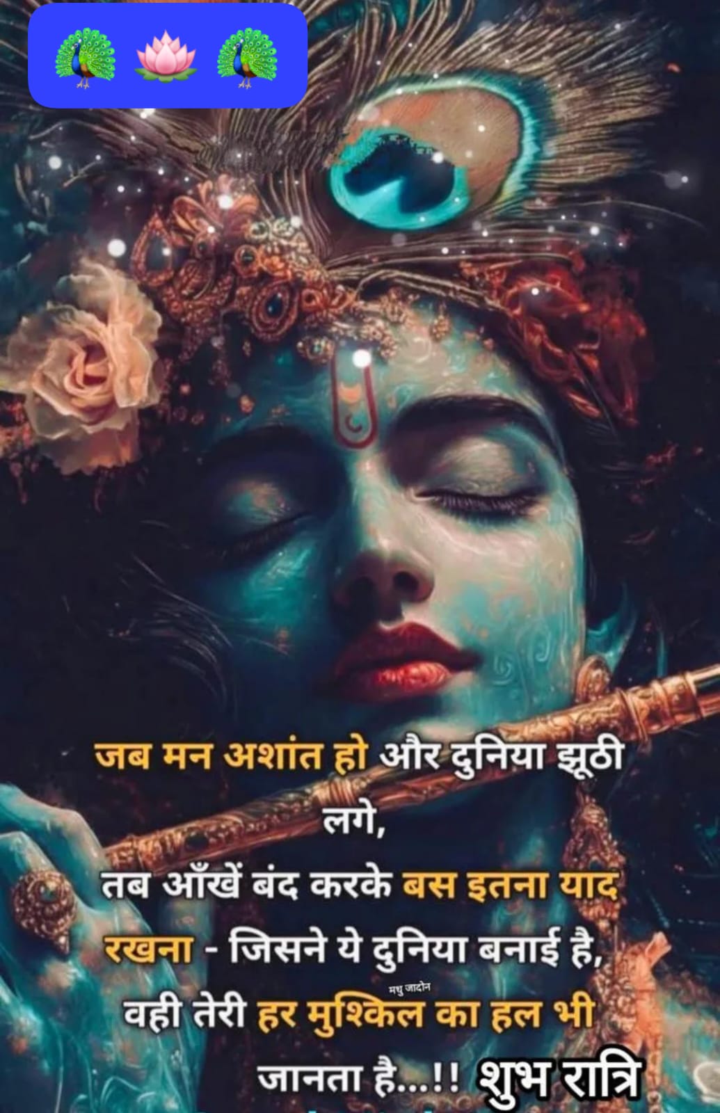Post media