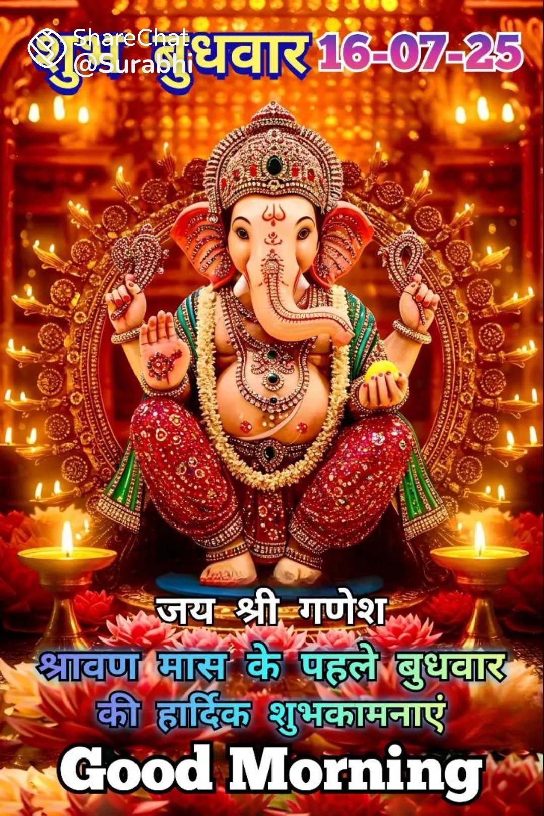 Devotional post media by Anup Kumar Sinha